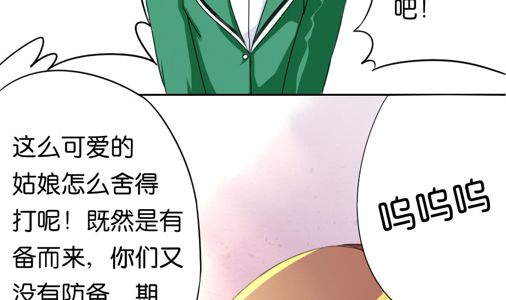 第12话 自责-第12话