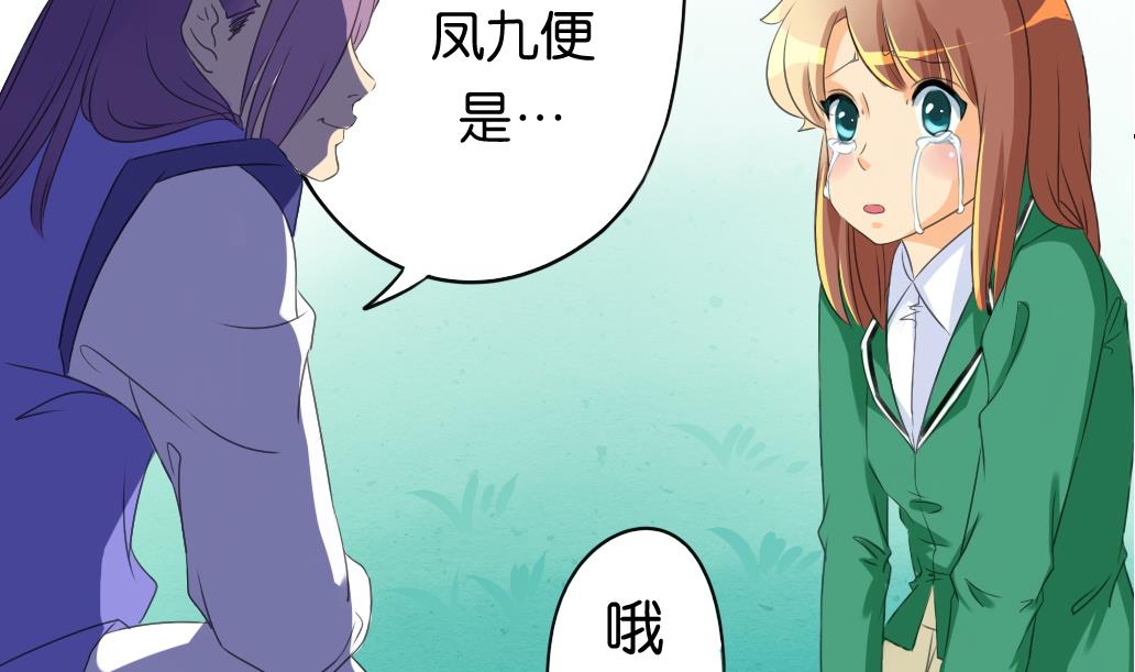 第12话 自责-第12话