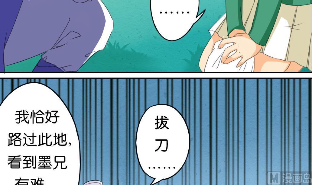 第12话 自责-第12话