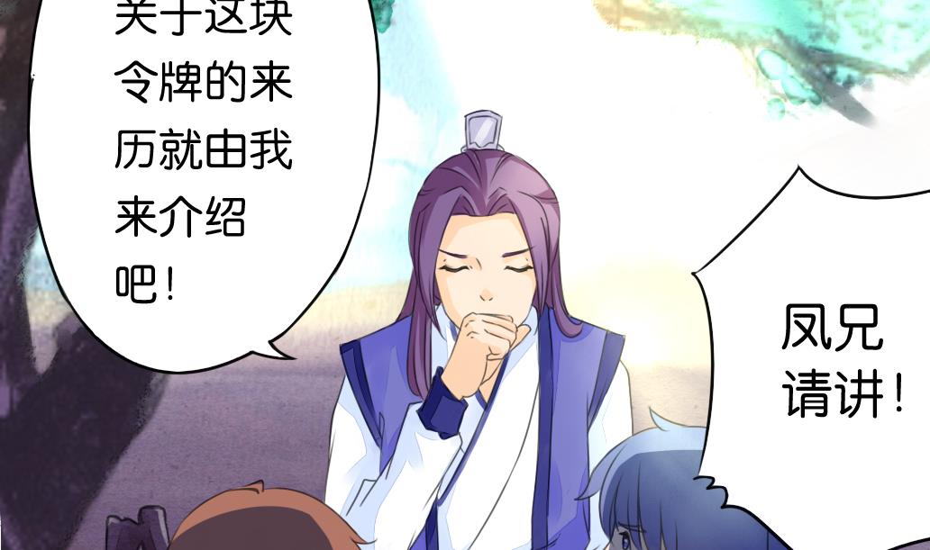 第12话 自责-第12话