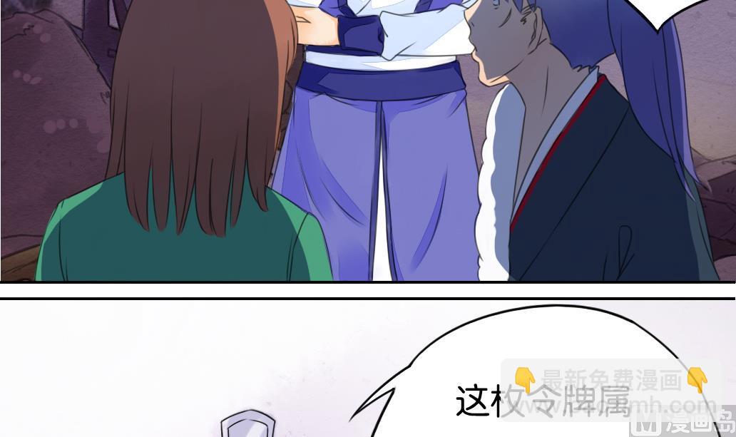 第12话 自责-第12话