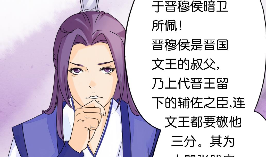 第12话 自责-第12话