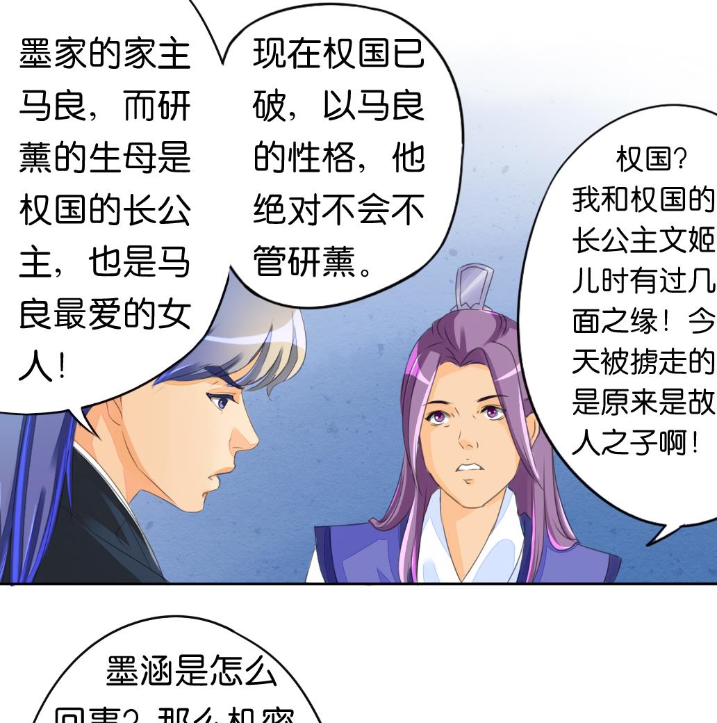 第12话 自责-第12话