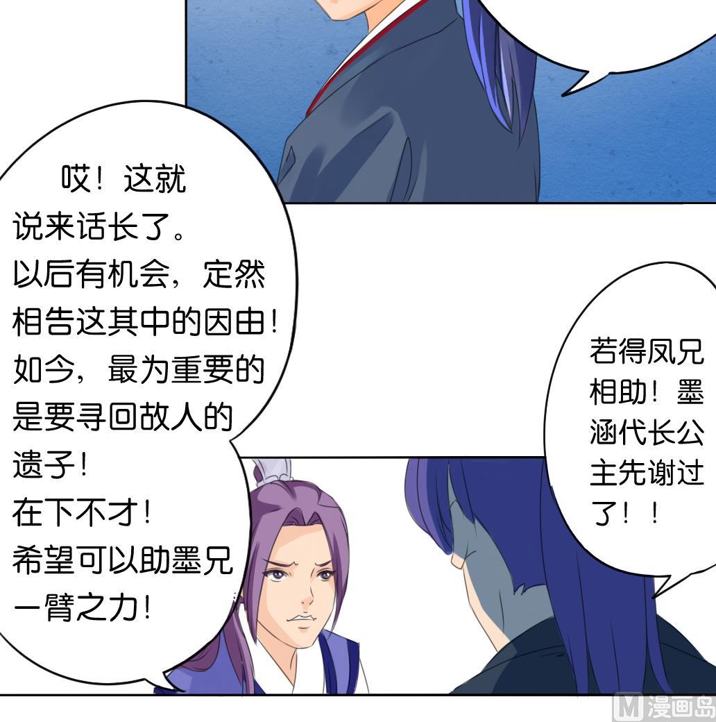 第12话 自责-第12话