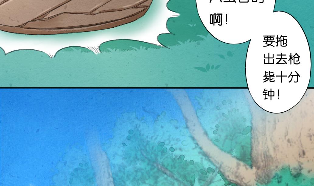 第12话 自责-第12话