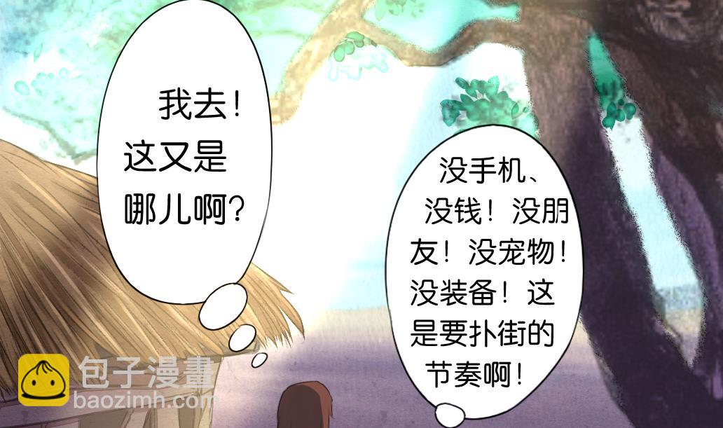 第12话 自责-第12话