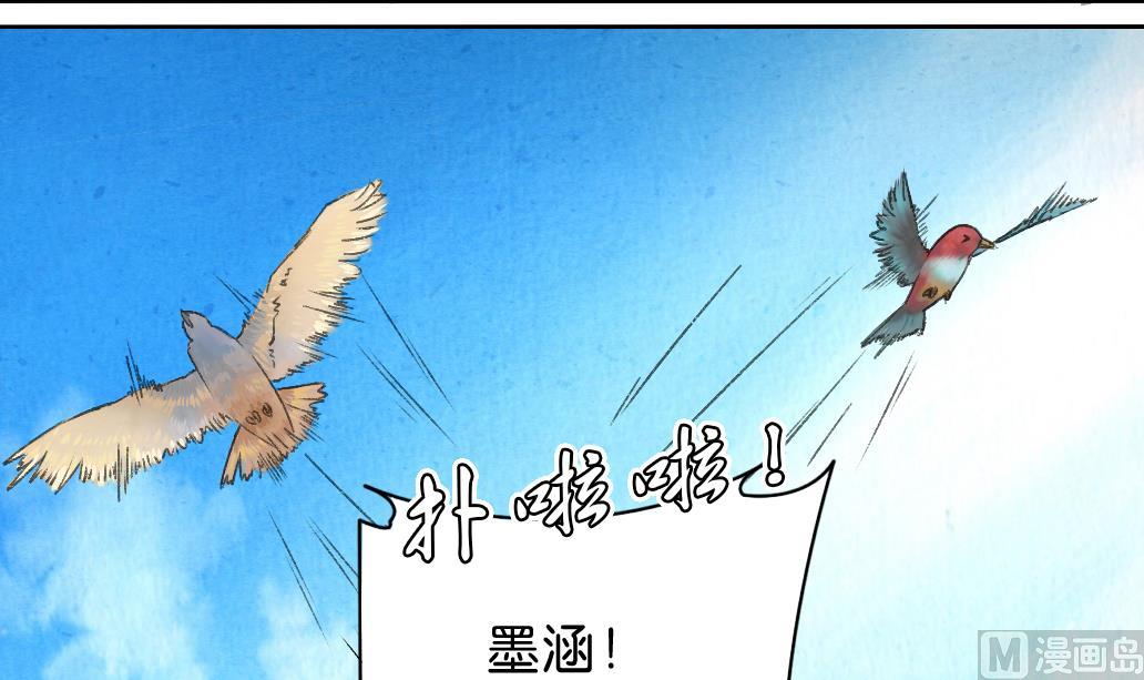 第12话 自责-第12话