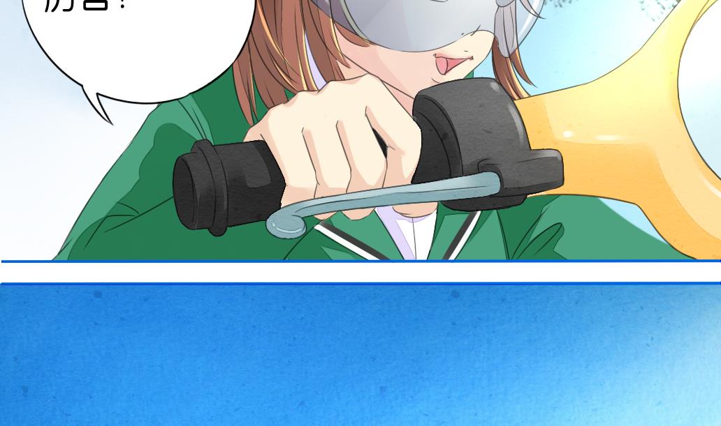 第14话 电动车-第14话