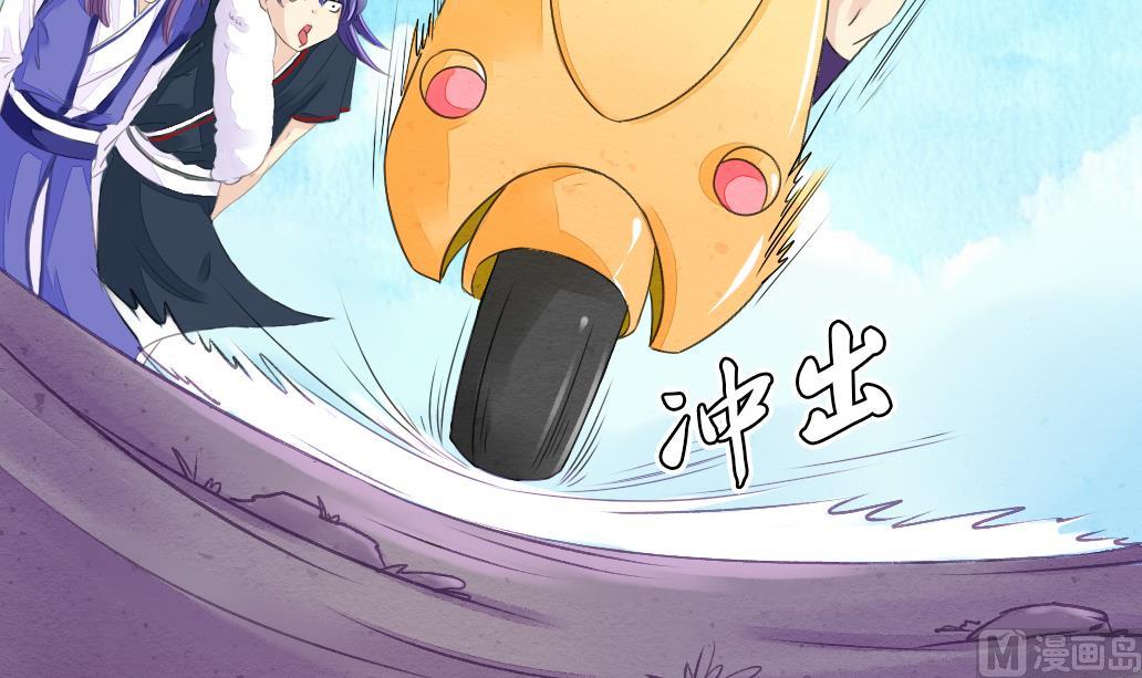 第14话 电动车-第14话