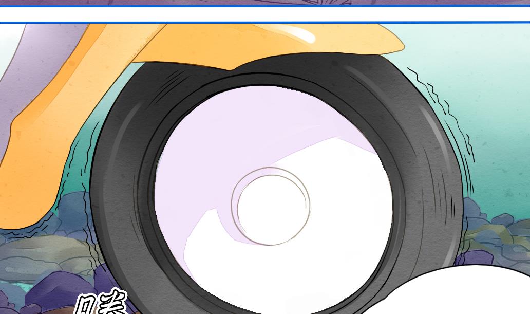 第14话 电动车-第14话