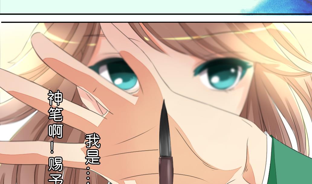 第14话 电动车-第14话