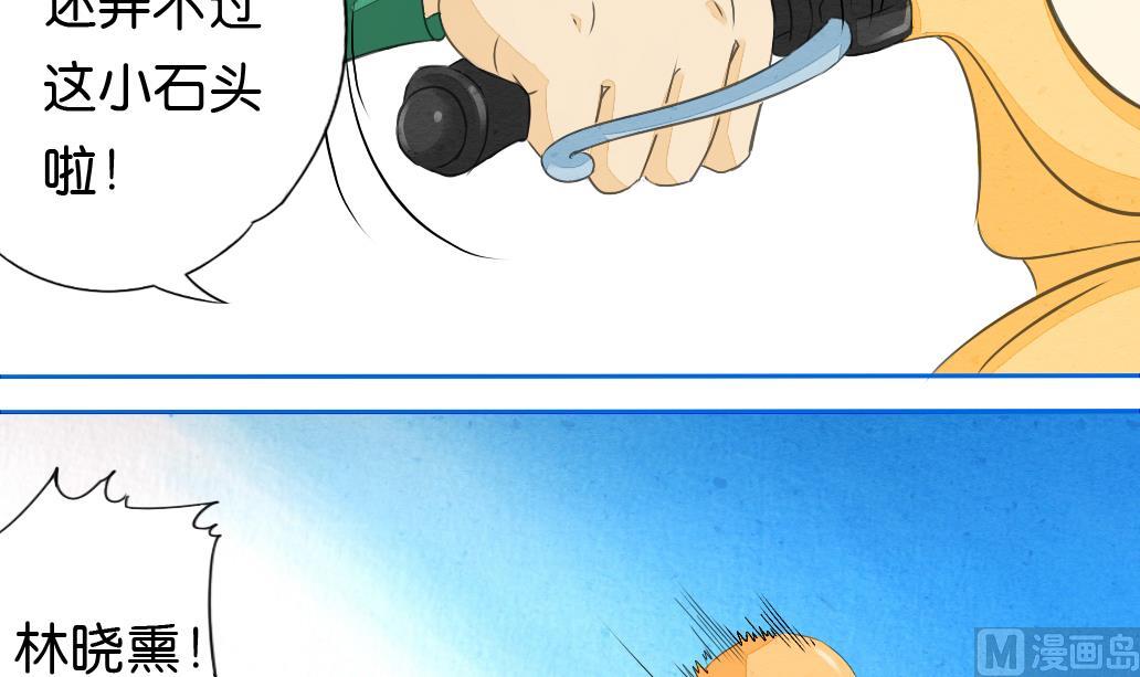 第14话 电动车-第14话