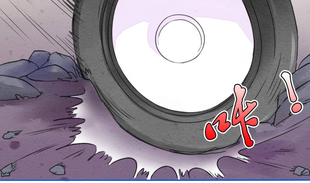 第14话 电动车-第14话