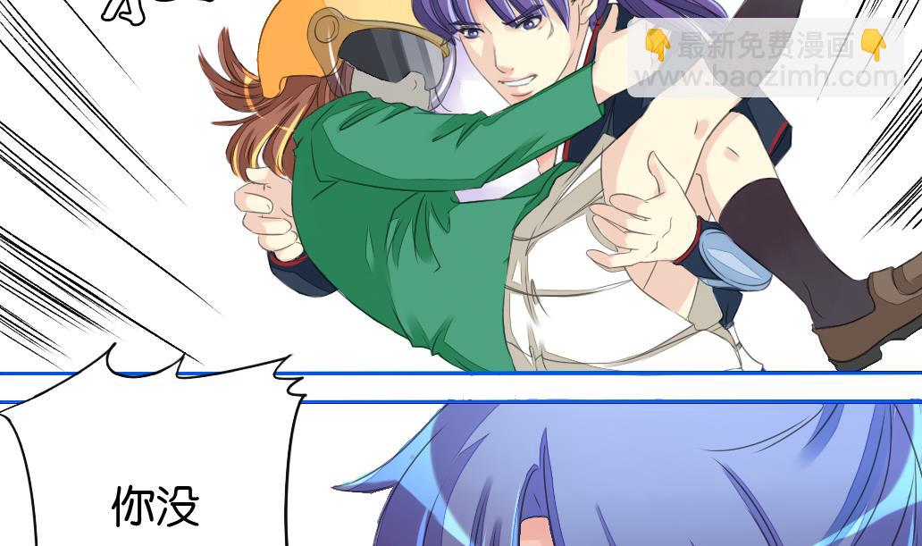 第14话 电动车-第14话