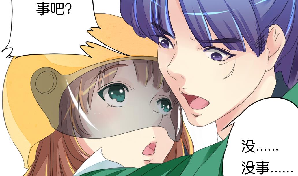 第14话 电动车-第14话