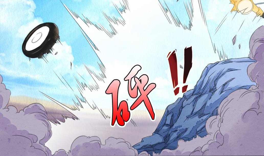 第14话 电动车-第14话