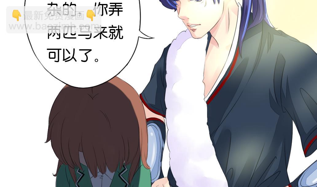 第14话 电动车-第14话