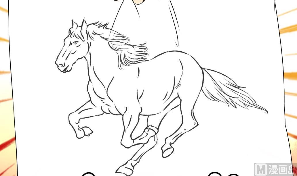 第14话 电动车-第14话