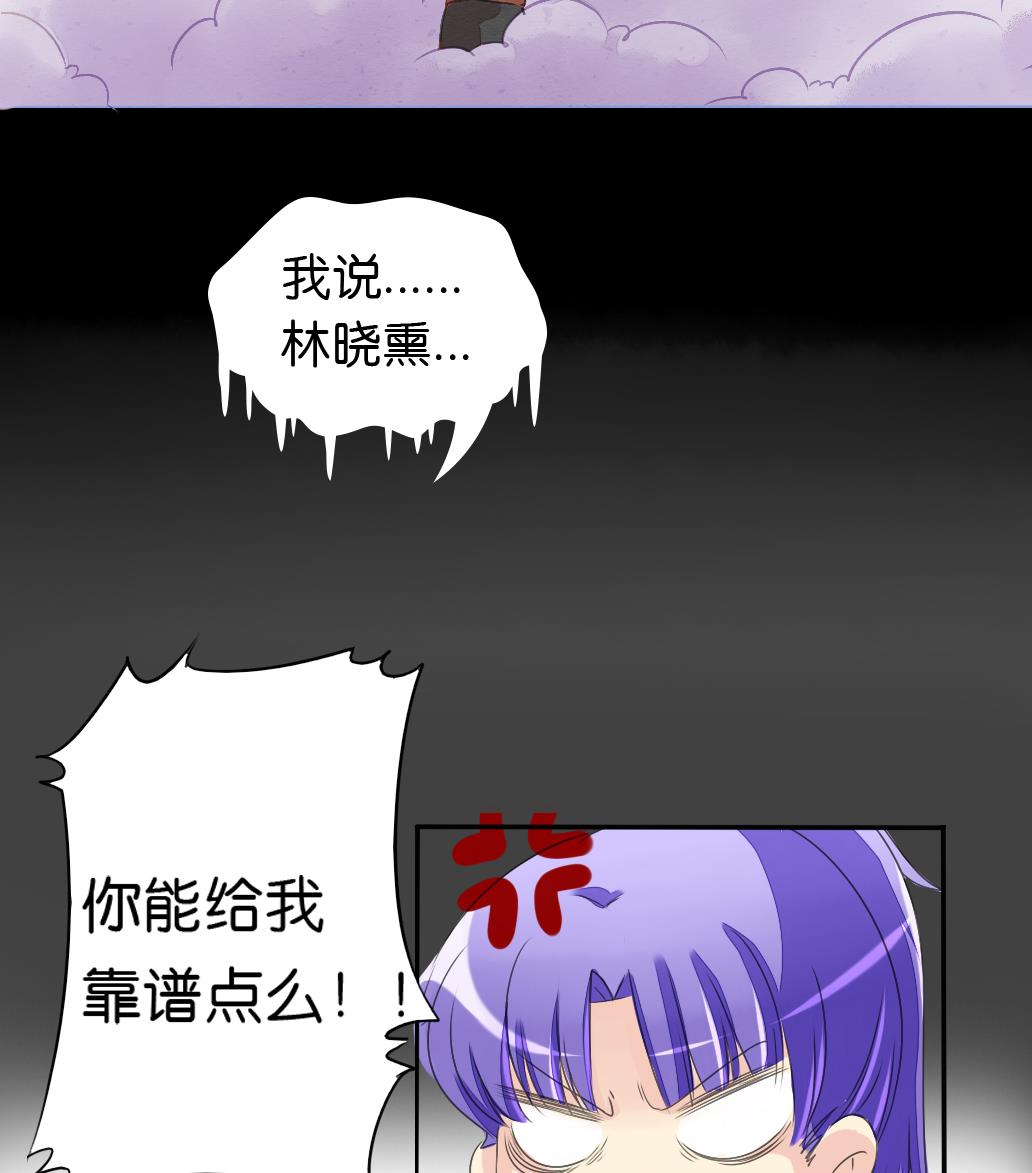 第14话 电动车-第14话