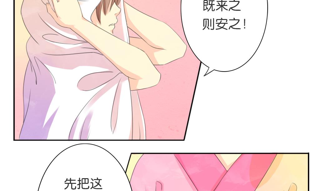 第16话 迷香-第16话