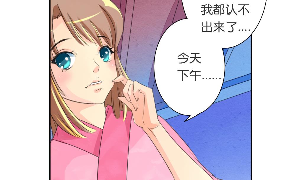 第16话 迷香-第16话