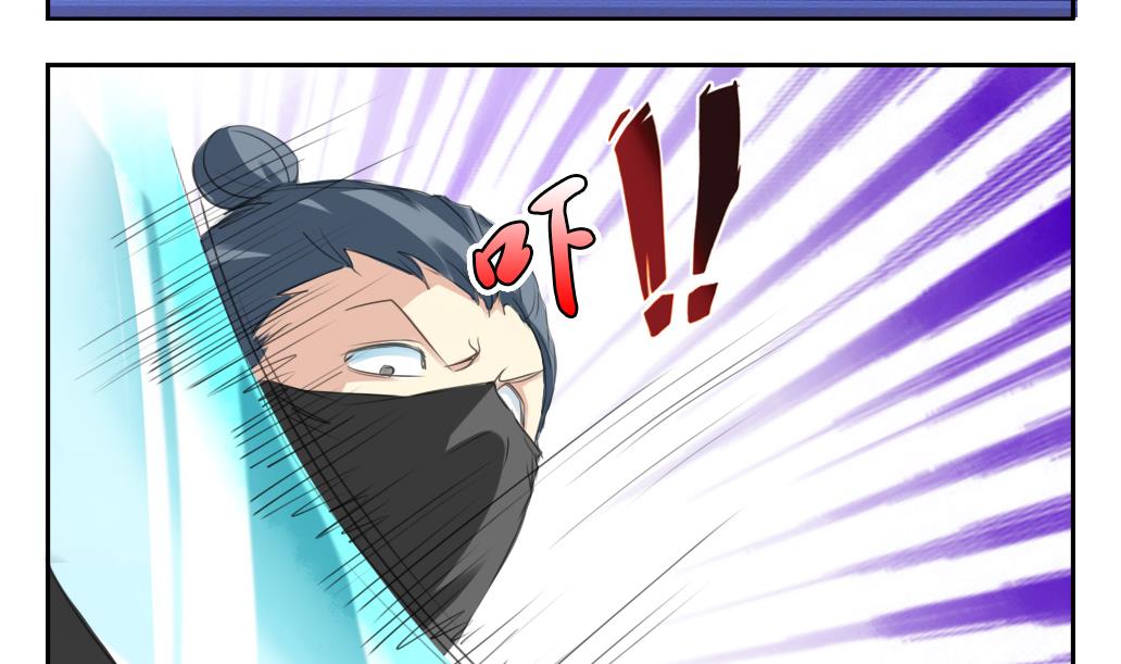 第16话 迷香-第16话