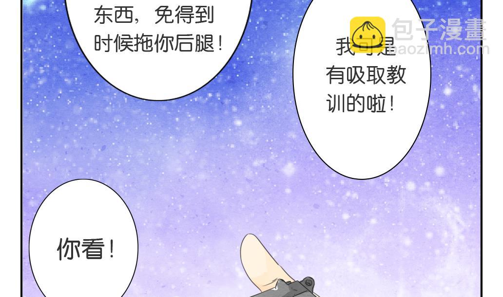 第16话 迷香-第16话