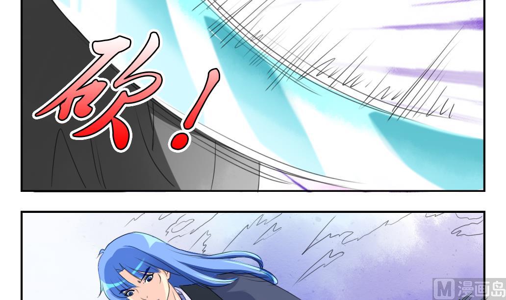 第16话 迷香-第16话