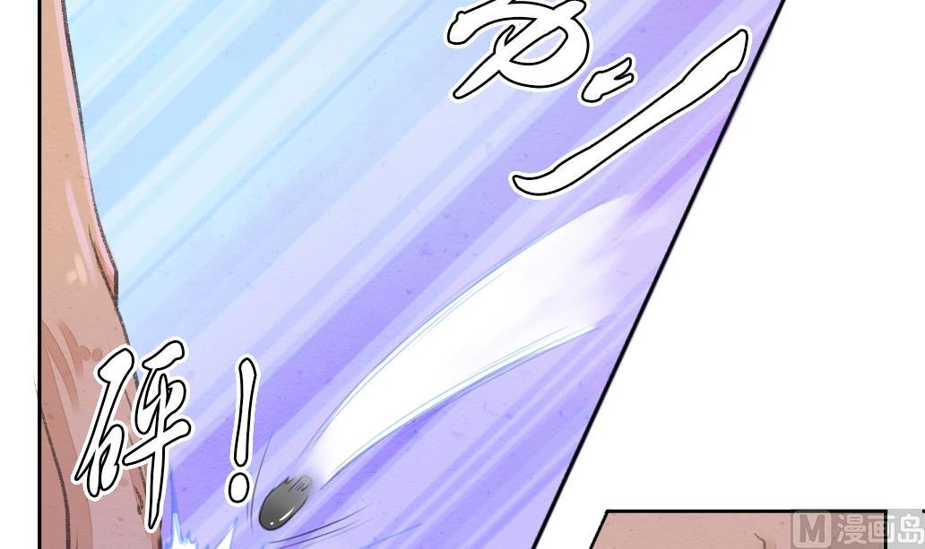 第16话 迷香-第16话