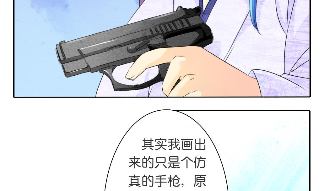 第16话 迷香-第16话