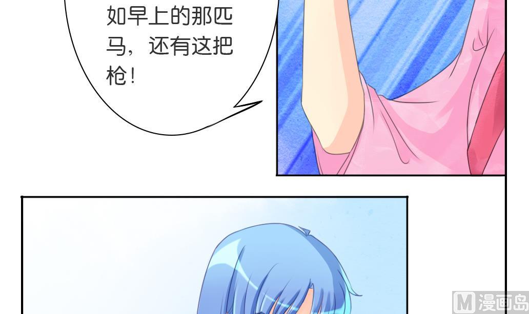 第16话 迷香-第16话