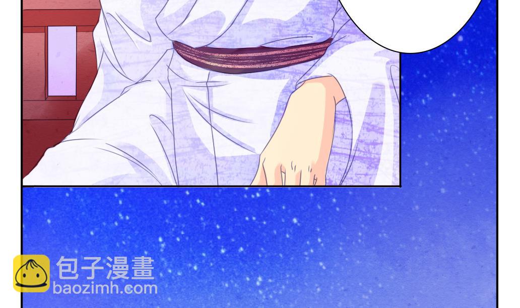 第16话 迷香-第16话