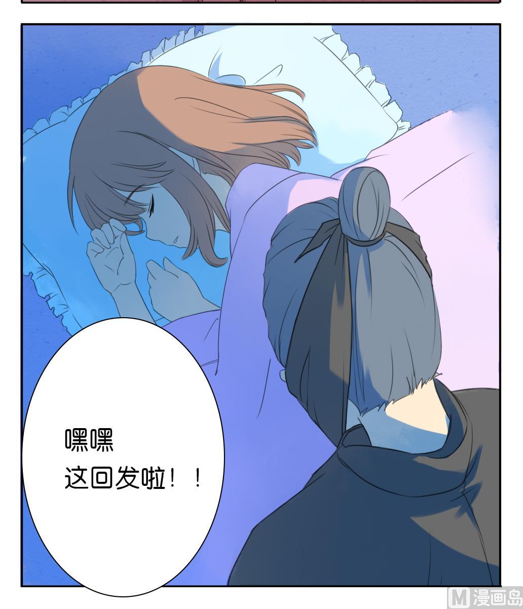 第16话 迷香-第16话