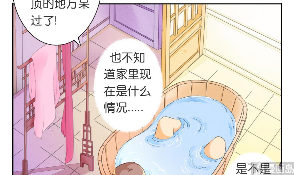 第16话 迷香-第16话