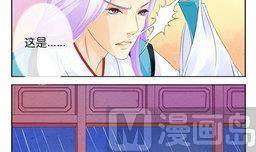 第18话 天枢-第18话