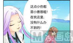 第18话 天枢-第18话