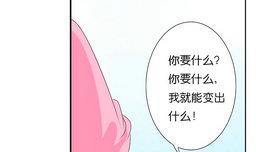 第18话 天枢-第18话