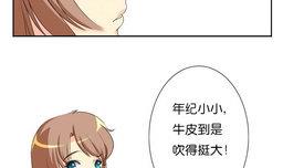 第18话 天枢-第18话