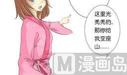 第18话 天枢-第18话