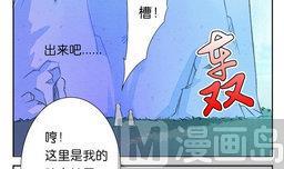 第18话 天枢-第18话