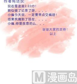 第18话 天枢-第18话