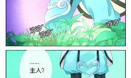 第18话 天枢-第18话