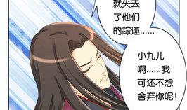 第20话 忘记-第20话