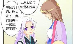 第20话 忘记-第20话