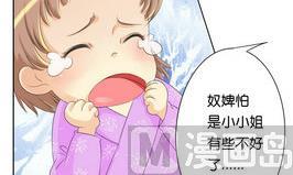 第20话 忘记-第20话