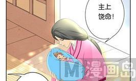 第20话 忘记-第20话