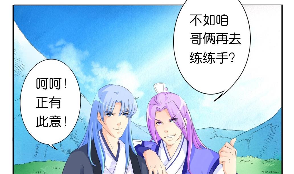 第22话 鏖战-第22话