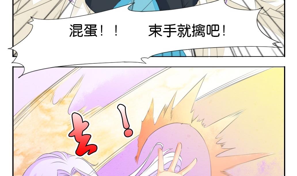 第22话 鏖战-第22话