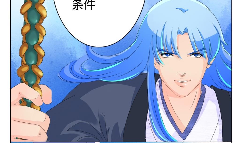 第22话 鏖战-第22话