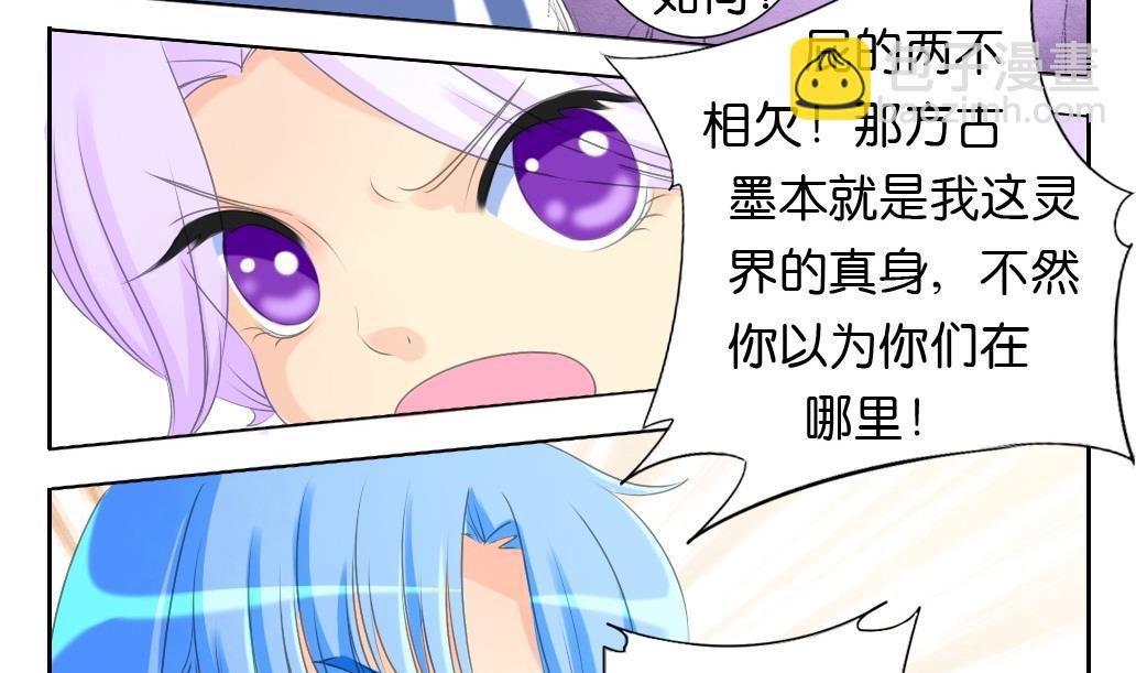 第22话 鏖战-第22话